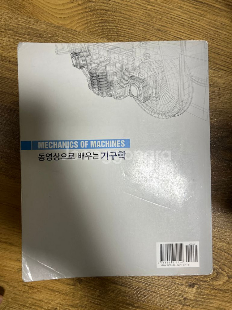 동영상으로 배우는 기구학--1