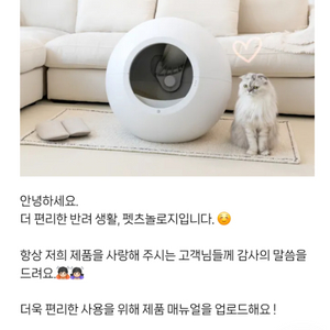 서클제로고양이 자동화장실