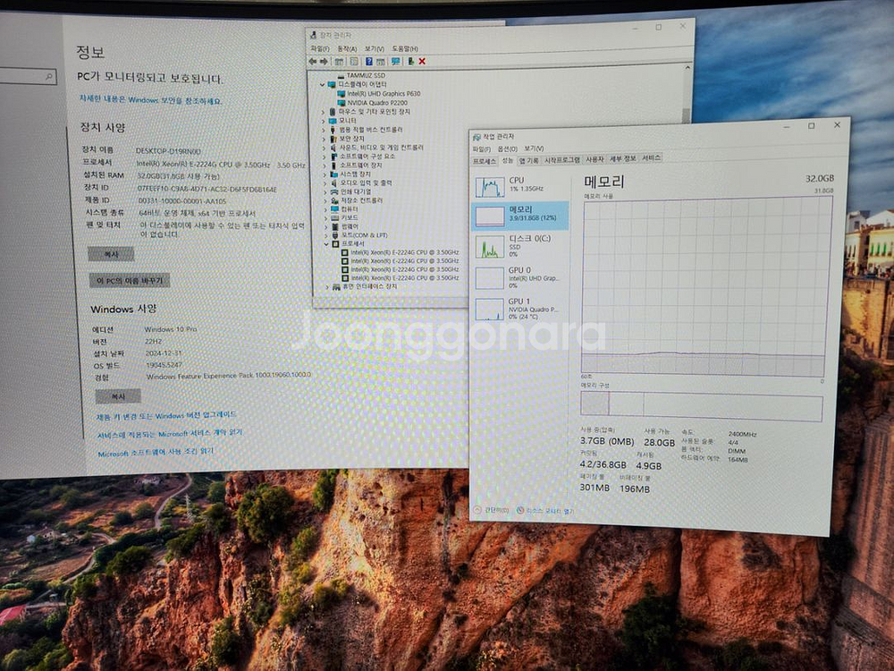 lenovo think station p330--7