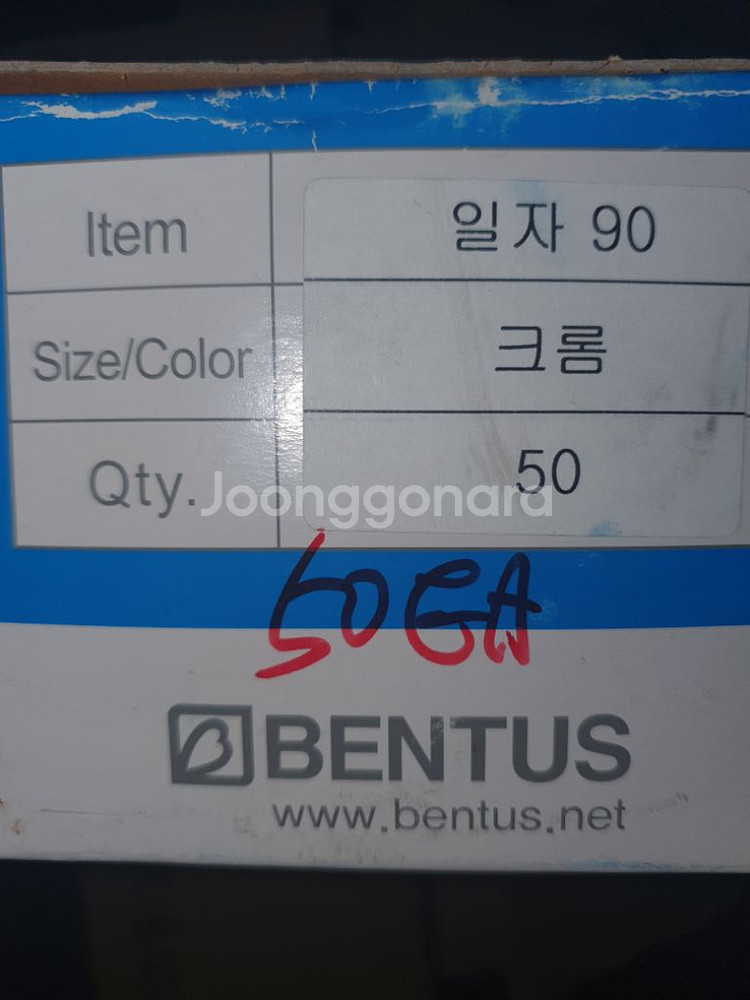 도어스토퍼 도어쿠션 도어쾅--1
