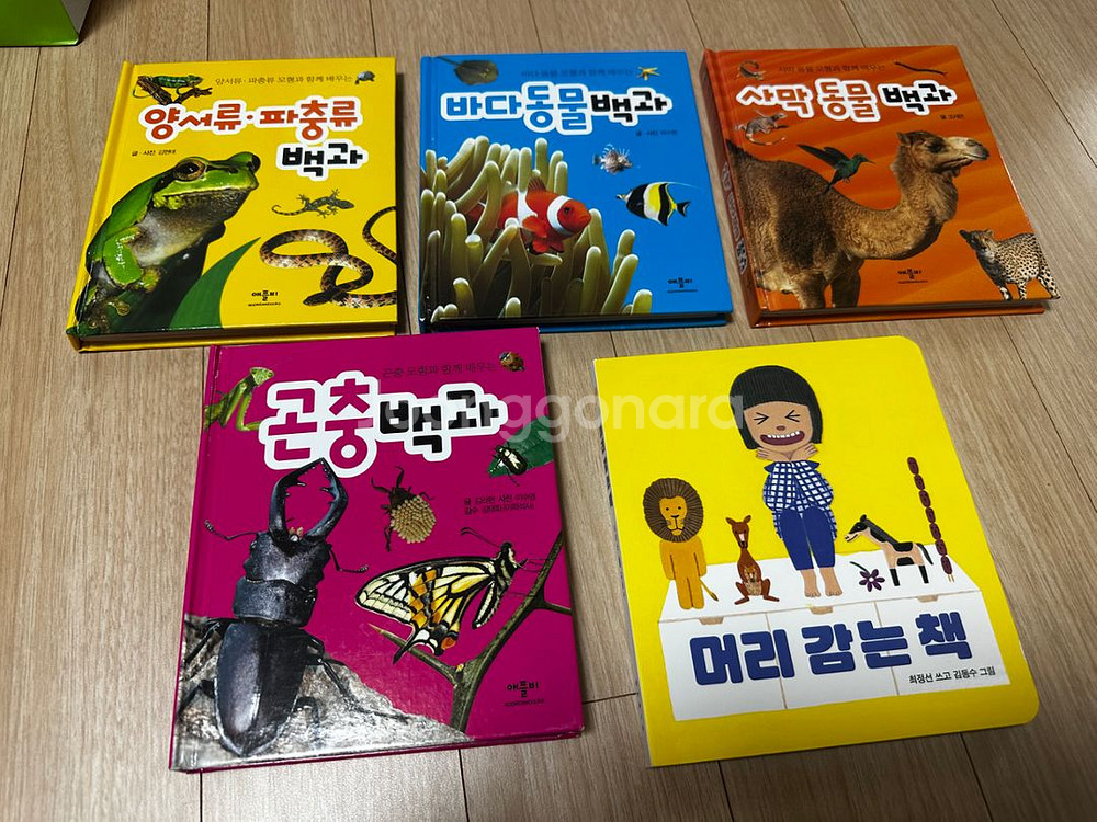 곤충백과 곤충RC 등 장난감과 책 일괄--7