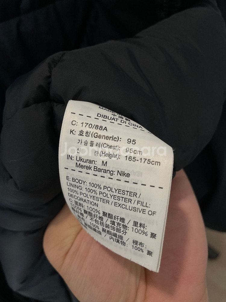 (M) 나이키 파리생제르망 psg 스쿼드 롱패딩--9