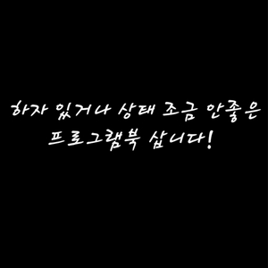 뮤지컬 프로그램북 삽니다