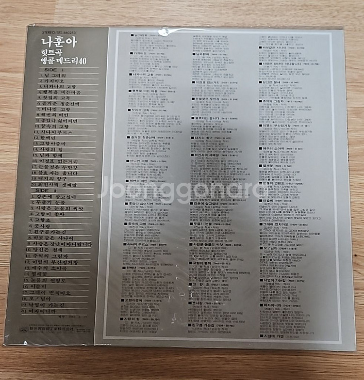 나훈아 힛트곡 40--1