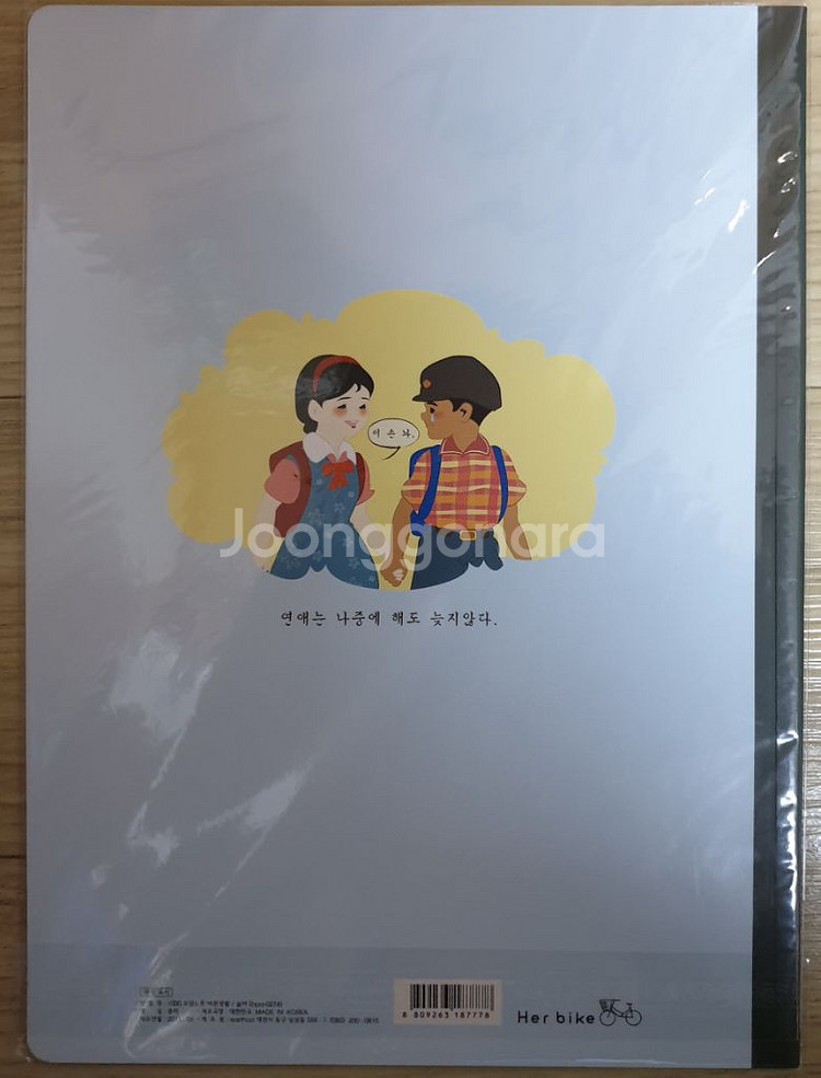 학습용 캐릭터 노트 2종 일괄 팝니다.--3