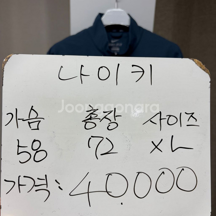 나이키 프로 트레이닝 우븐 자켓 XL--1