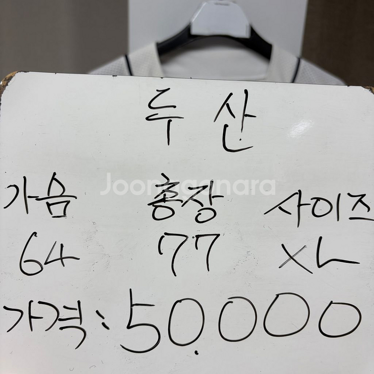 두산베어스 올드 유니폼 XL--1