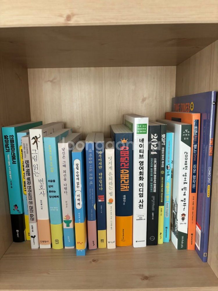 할인 새책 해커스 리딩 스마트 해커스 그래머 문법 반값--2