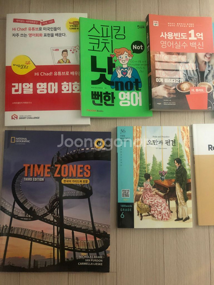 할인 새책 해커스 리딩 스마트 해커스 그래머 문법 반값--5