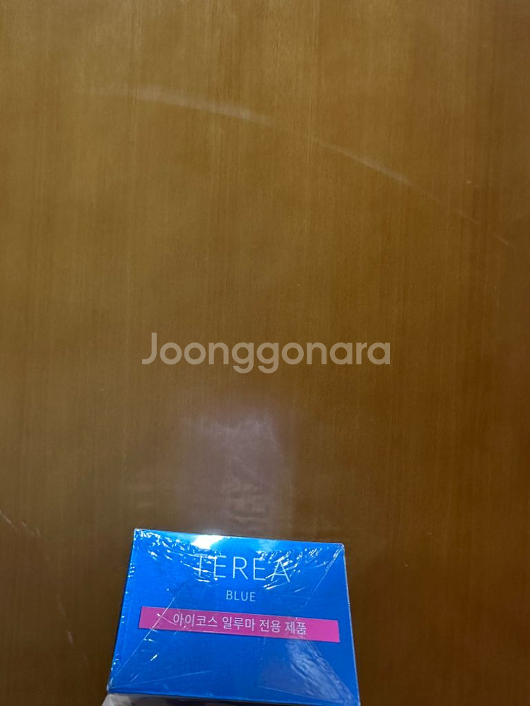테리아그린블랙1보루+9갑, 퍼플블랙 1보루, 블루1보루--5