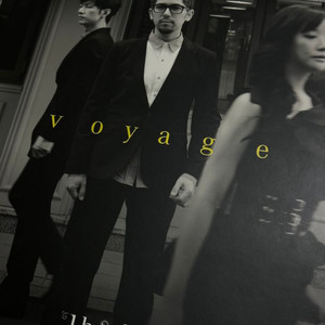 LP IBADI - VOYAGE 개봉만