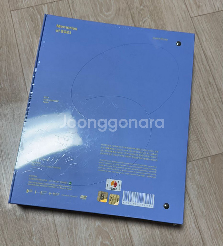 방탄소년단 2021 메모리즈 DVD(미개봉)--2