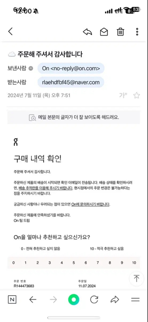 온러닝 클라우드몬스터2 러닝화--8