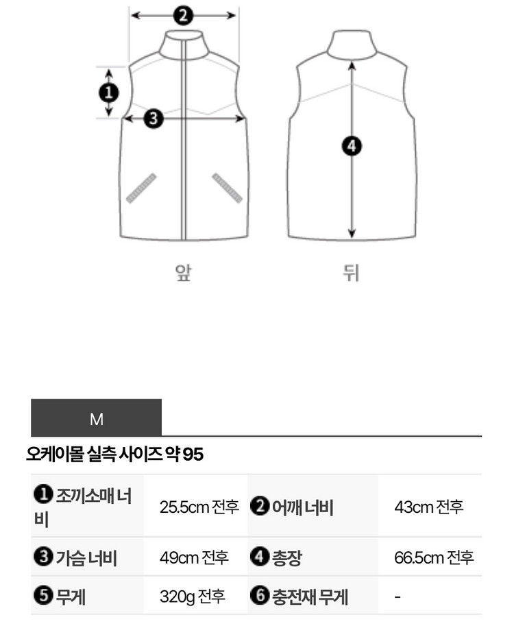 몬츄라 미드레이어 베스트 등산조끼--7