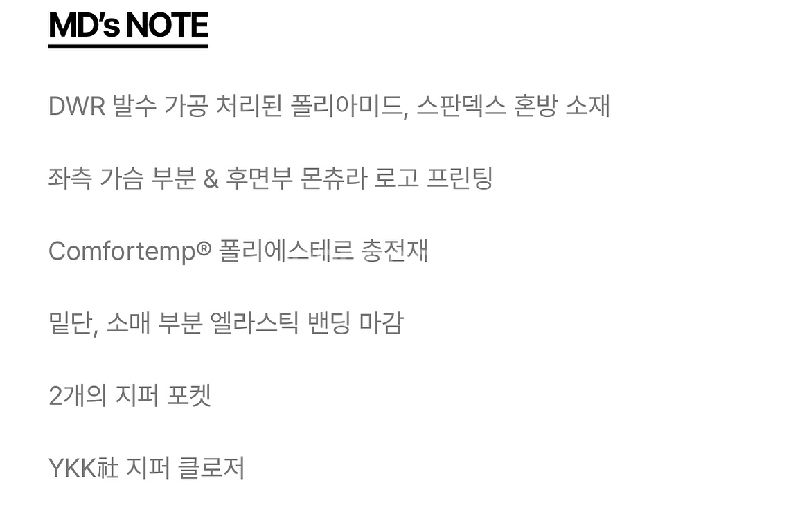 몬츄라 미드레이어 베스트 등산조끼--6