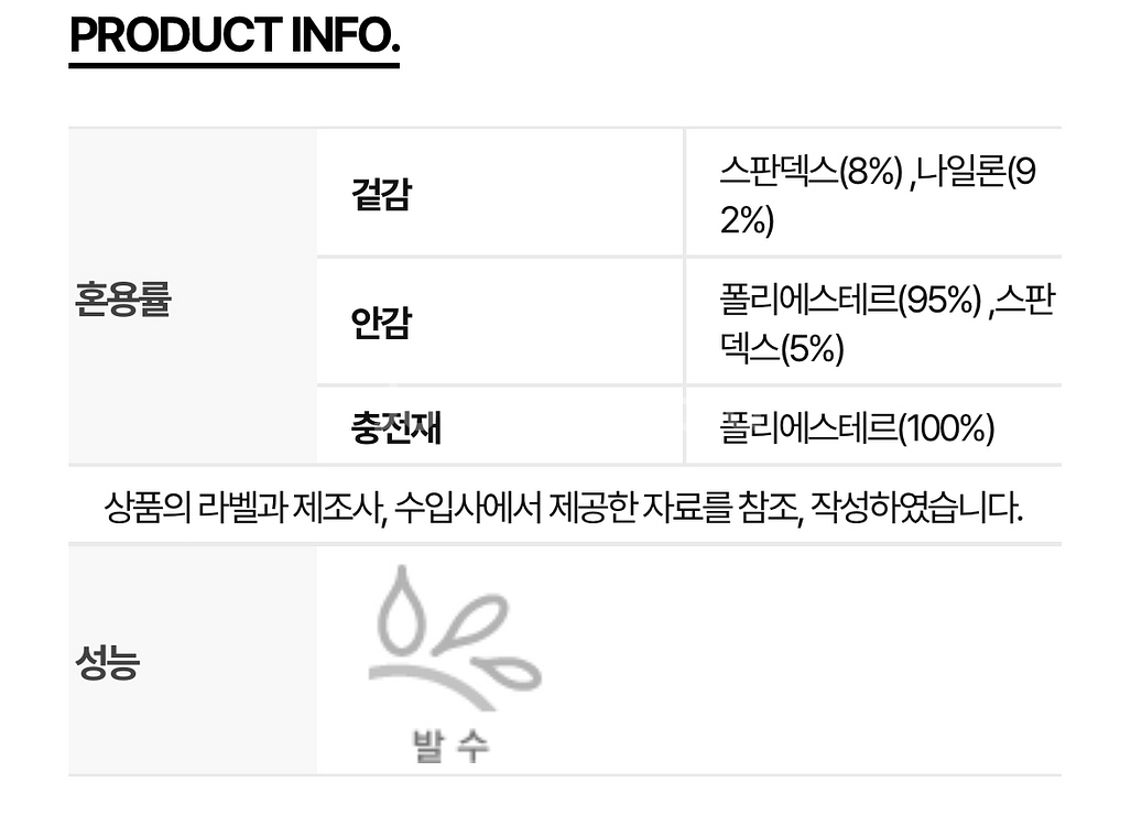 몬츄라 미드레이어 베스트 등산조끼--8