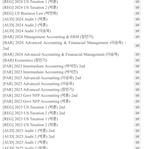 aicpa wias 위아스