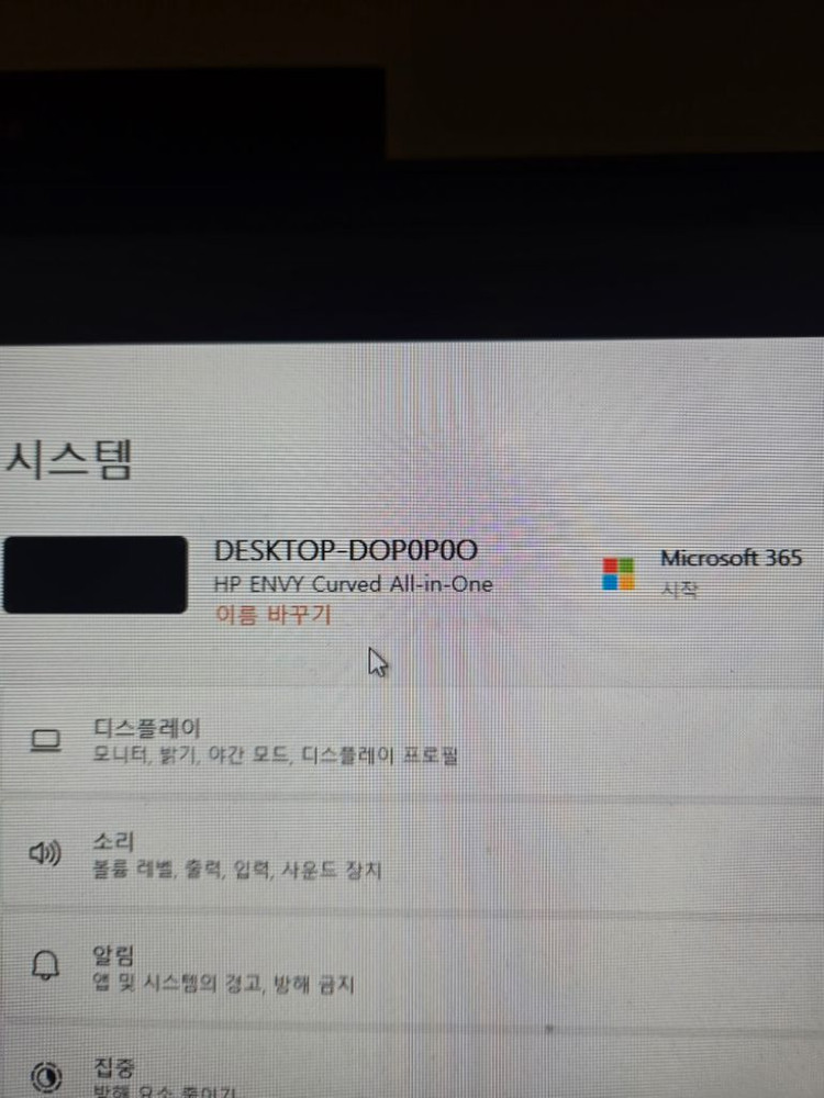 HP 커브드 올인원 34인치 고사앵--1