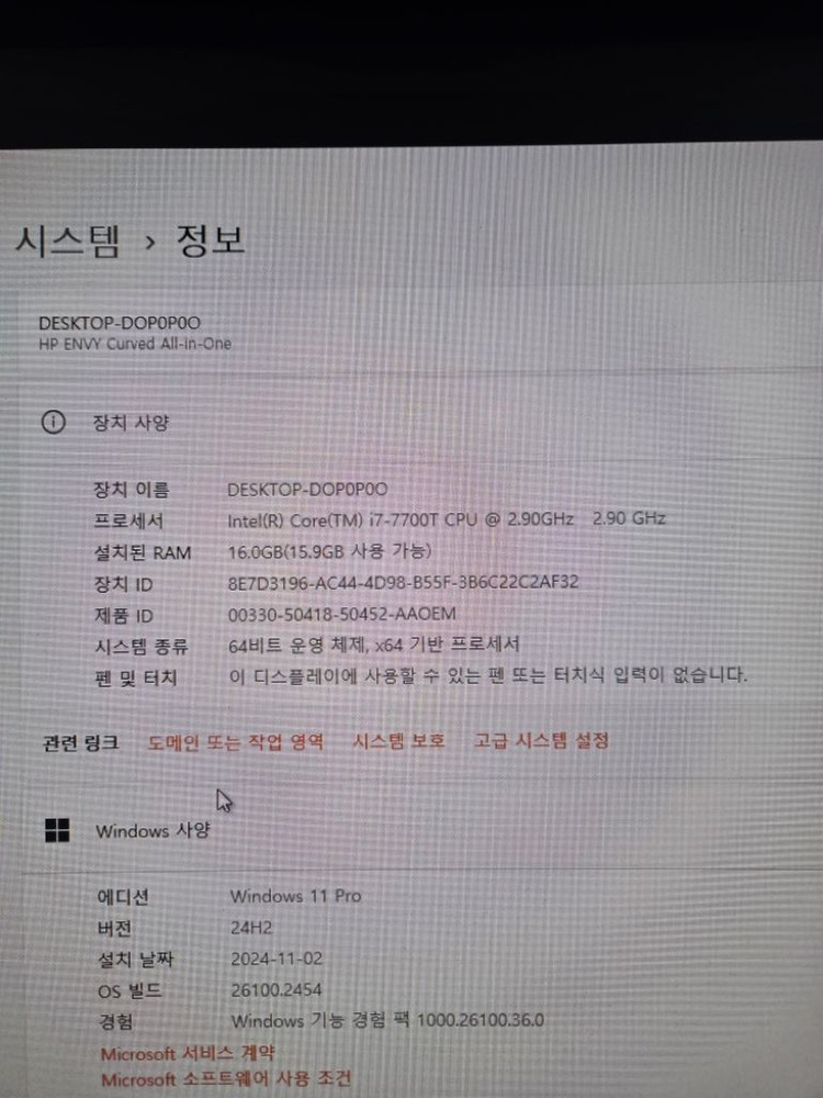 HP 커브드 올인원 34인치 고사앵--2