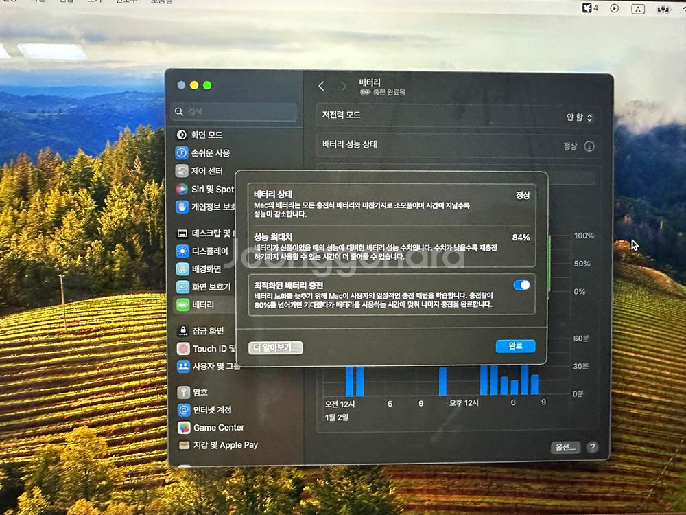 맥북프로13 M1 8/512GB--1