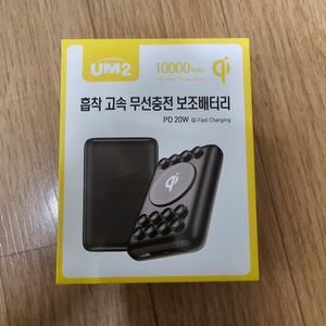 흡착 무선충전 보조배터리 10000mAh