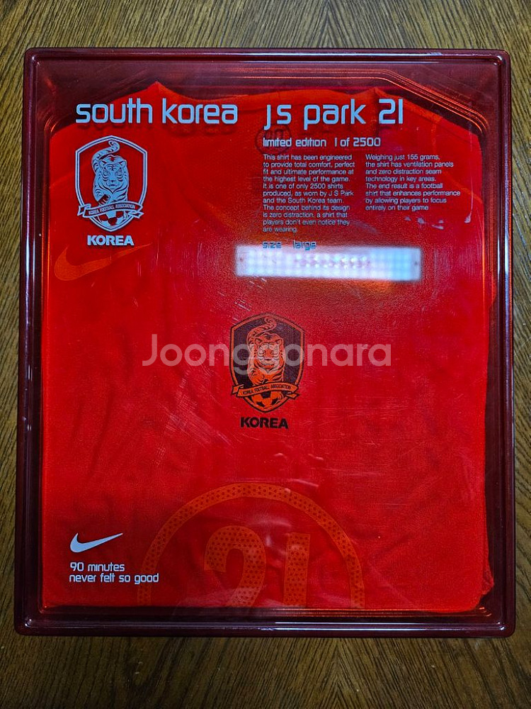 2002 한일월드컵 박지성유니폼나이키 리미티드--4