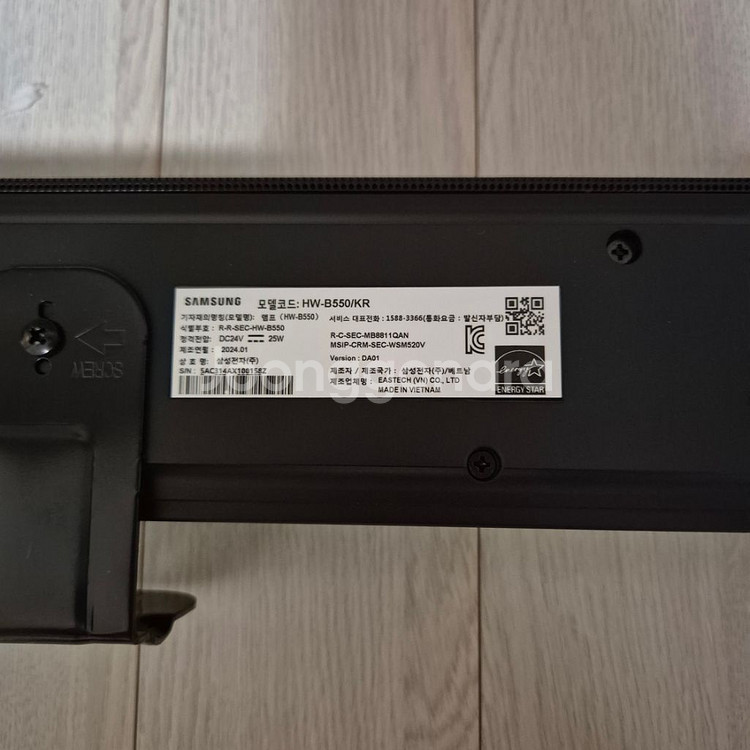 삼성 사운드바 HW-B550/KR 팝니다--3