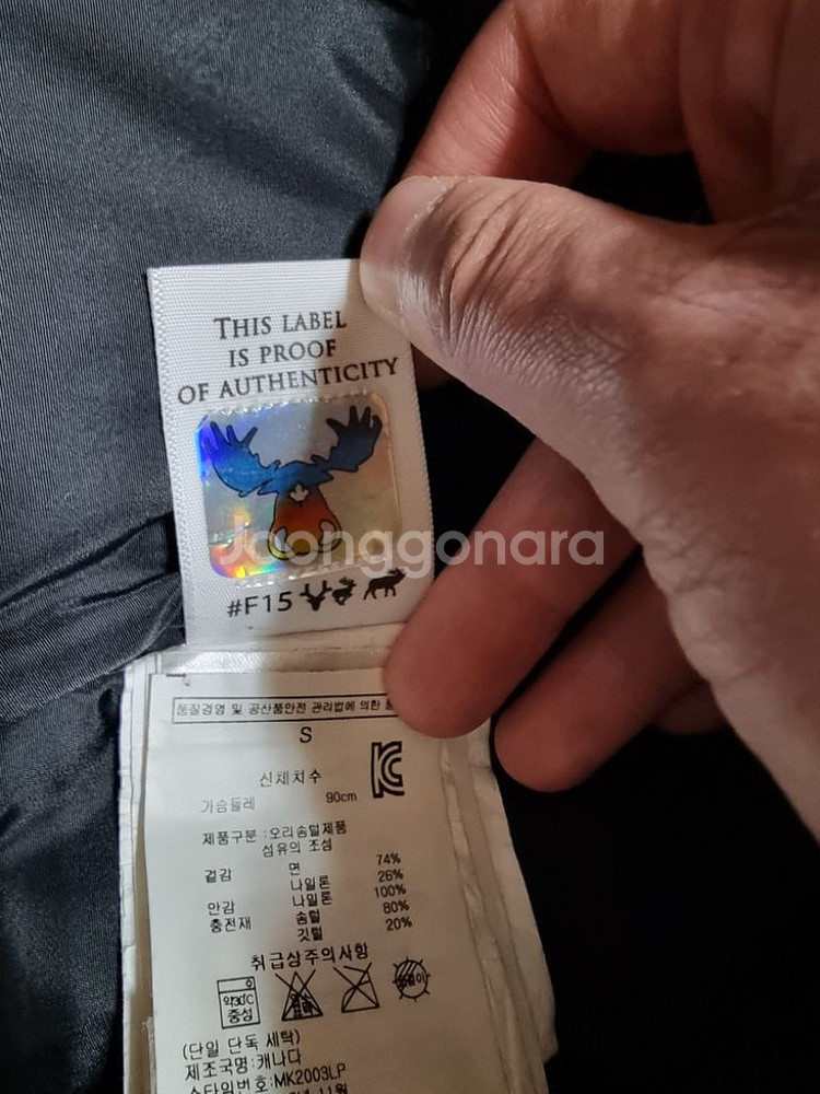 무스너클 여성 롱패딩 판매합니다--3