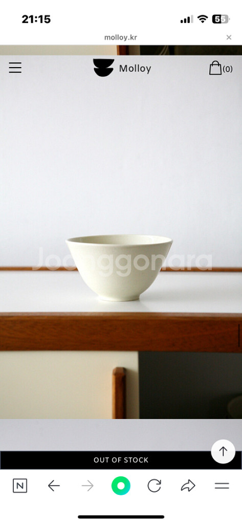 몰로이샵 Shigaraki craft Ray 2세트--3