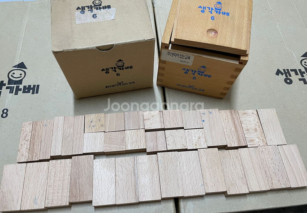 생각이 있는 교육 | 생각가베 1-10번 교구놀이--3