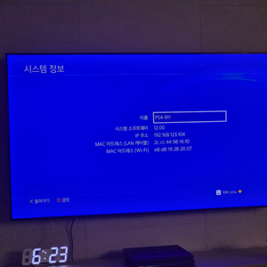 ps4 프로