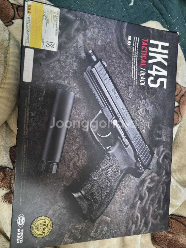 마루 이 HK45 가스gun--1
