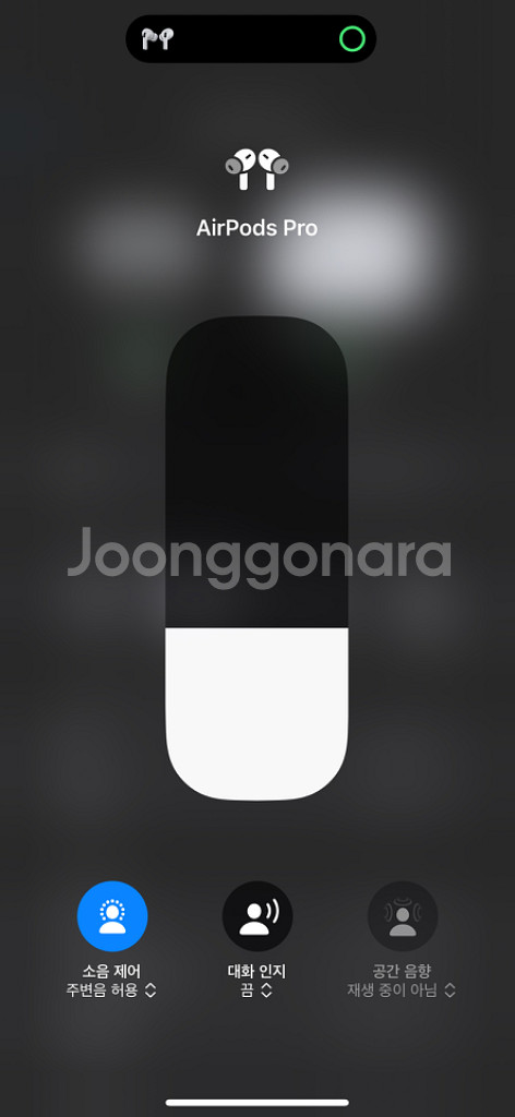 보증남음 에어팟 프로2 c타입 안전거래 환영--6