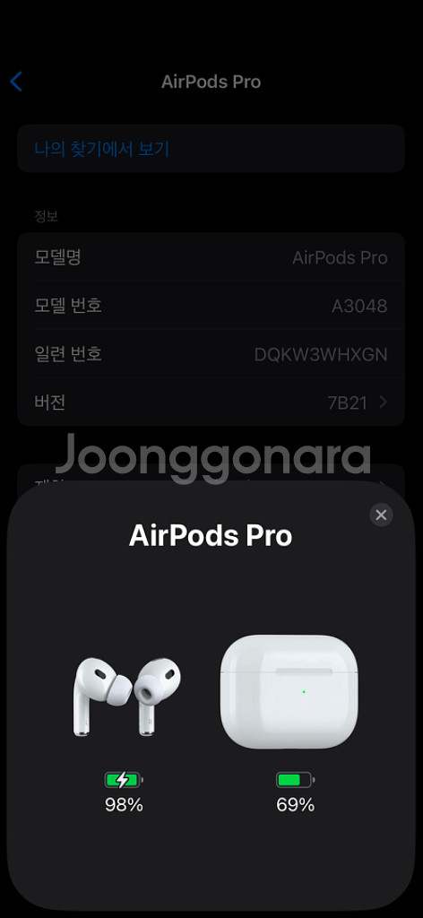 보증남음 에어팟 프로2 c타입 안전거래 환영--5