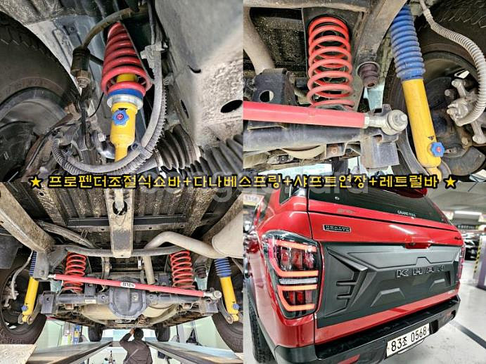 @19년식 렉스턴 스포츠 칸 디젤 2.2 4WD 프로--5