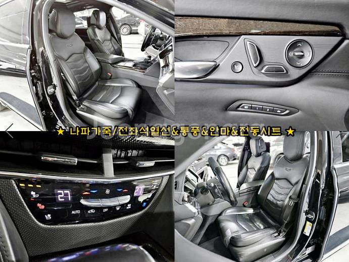 @18년식 CT6 3.6 AWD 플래티넘 전국최저가격--9