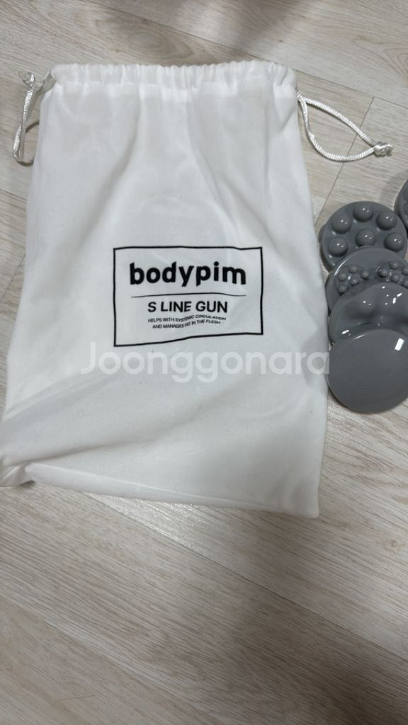 바디핌 마사지건--1