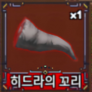 히꼬