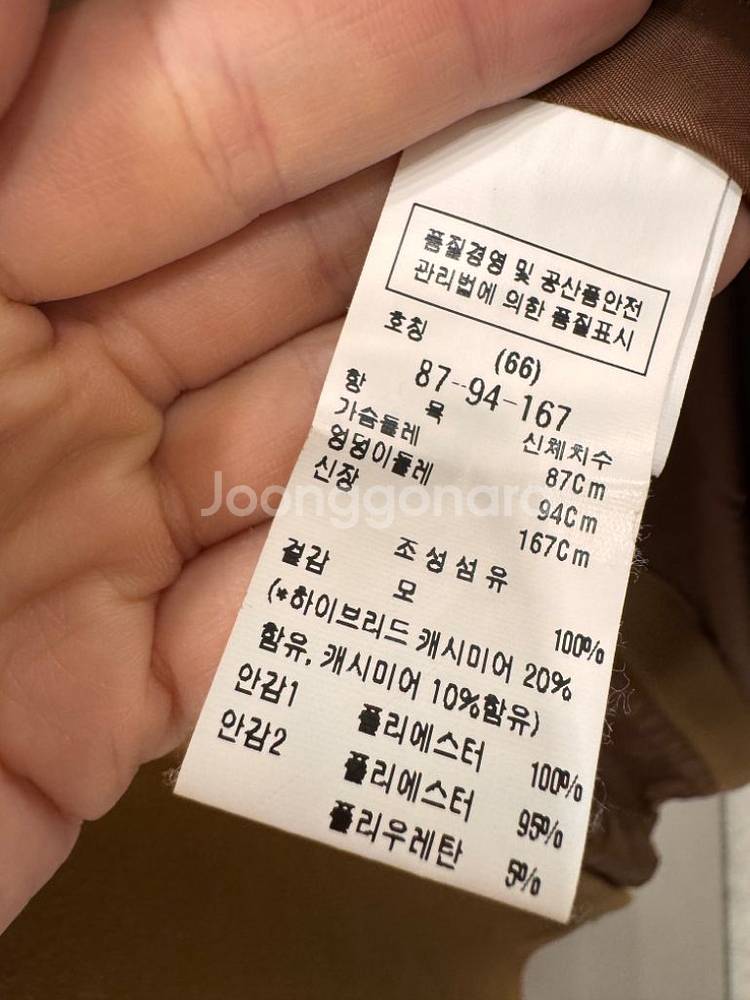 모조에스핀 코트--2