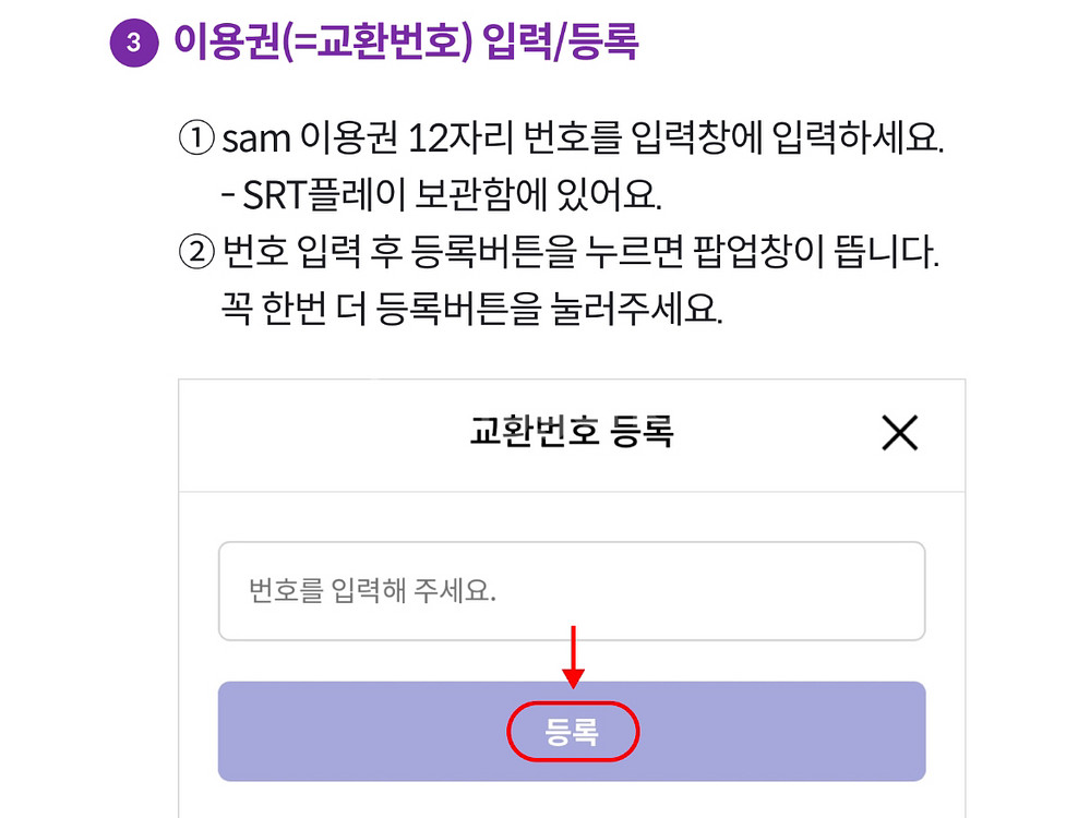 교보문고 sam 상품권--4