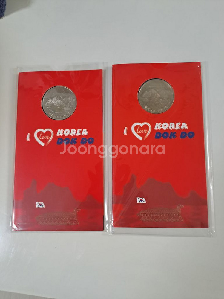 독도사랑 메달 1개가격--4