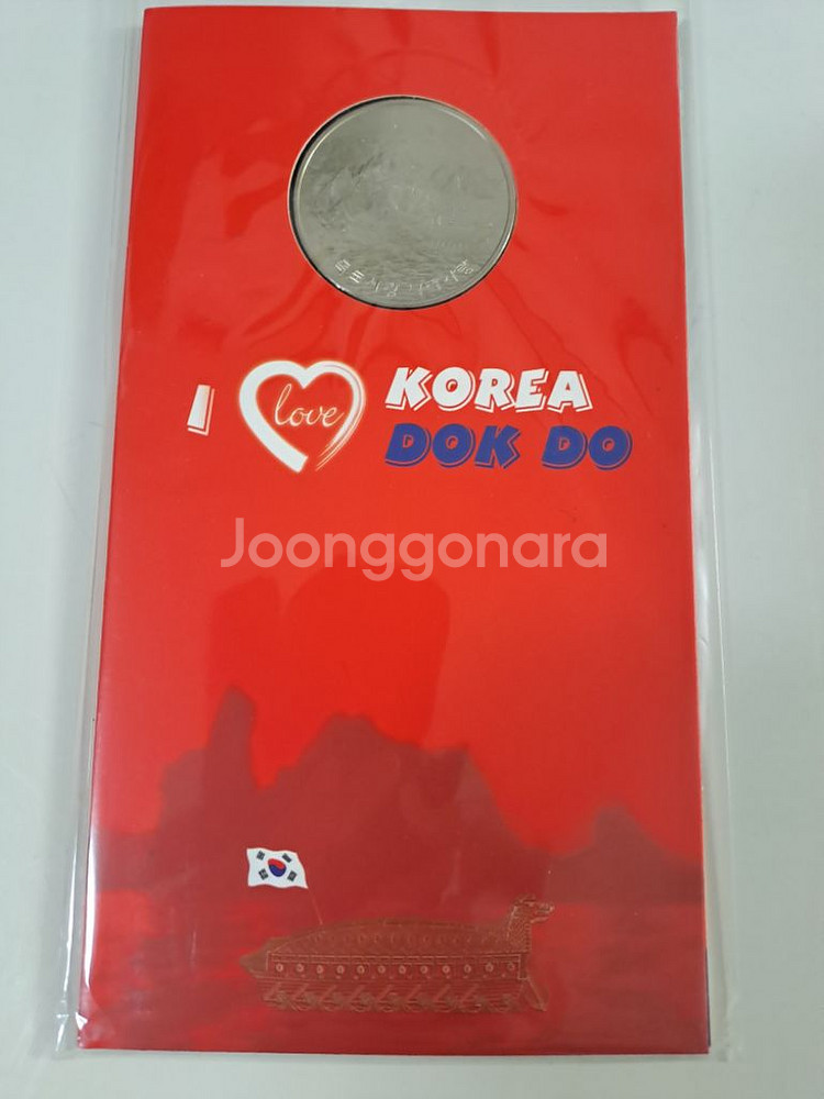 독도사랑 메달 1개가격--2
