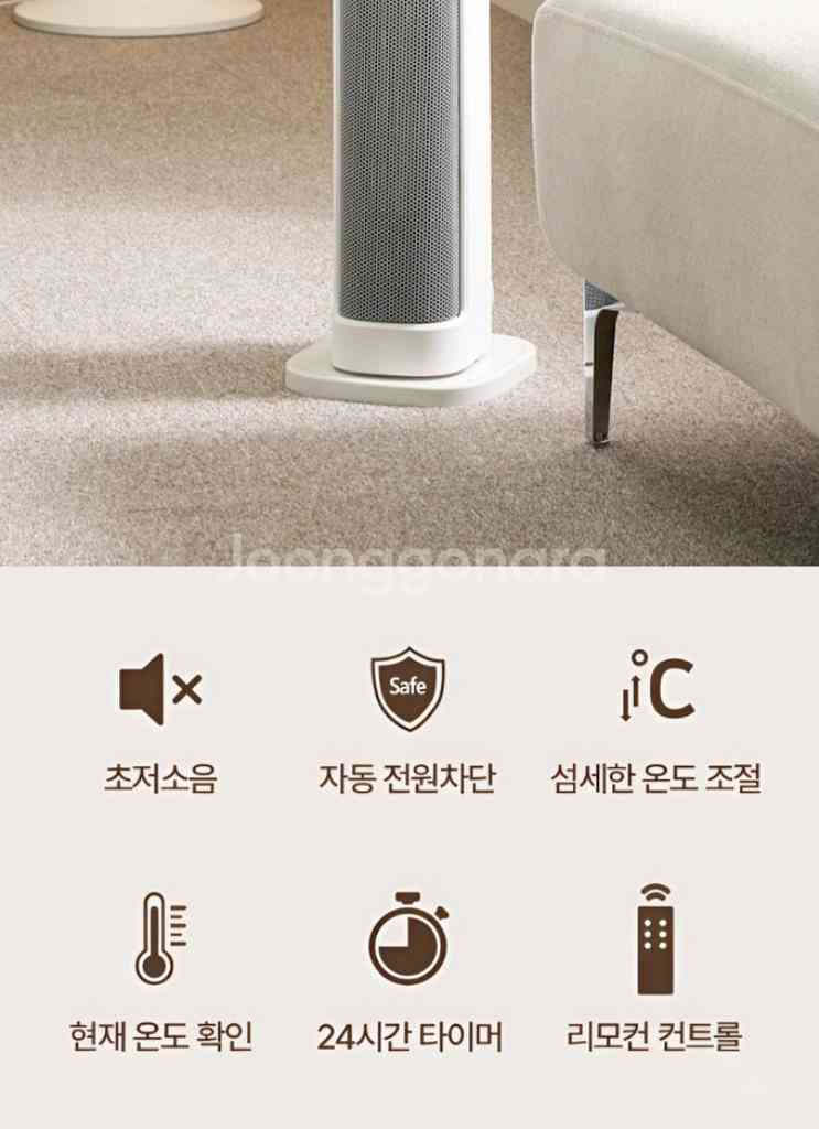 타워형 저소음 온풍기 (새제품)--2