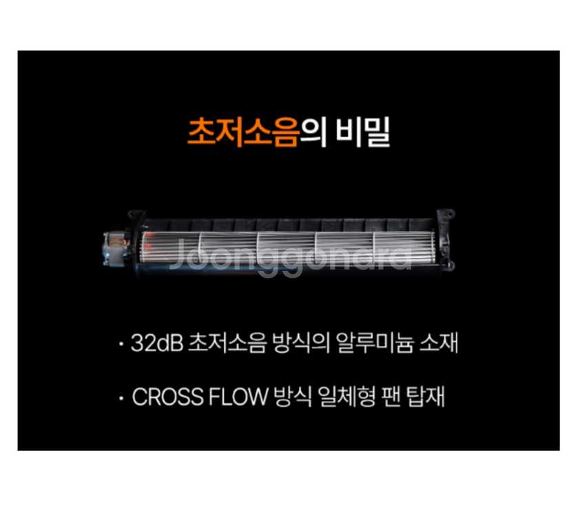 타워형 저소음 온풍기 (새제품)--6