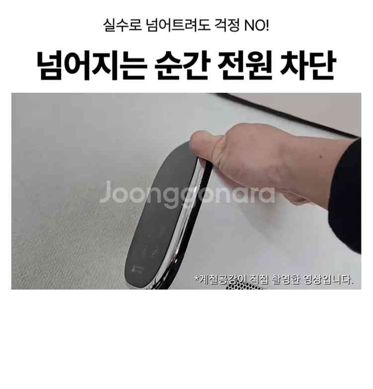 타워형 저소음 온풍기 (새제품)--3
