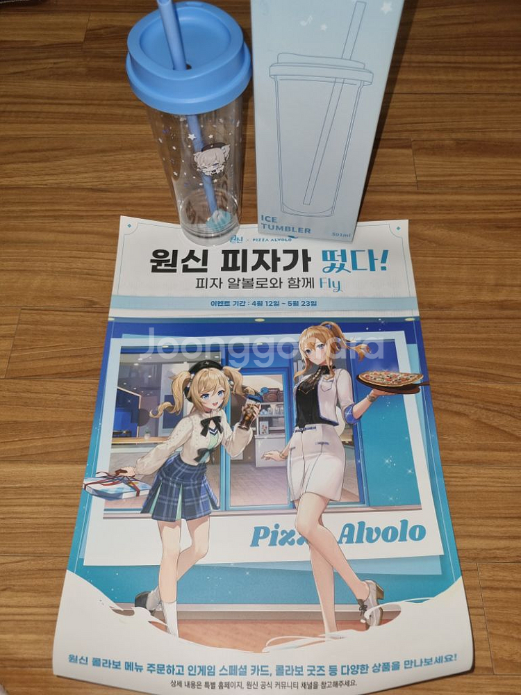 공식 원신 굿즈(호요페스트, 여름 축제, 알볼로 등)--7