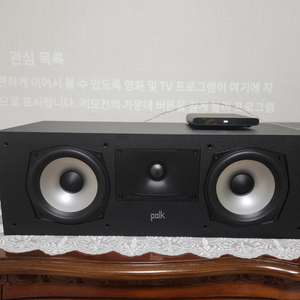 폴크 xt30 센터스피커