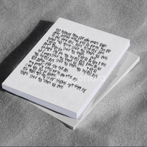 윤시월님 책 민수 이야기 구합니다.