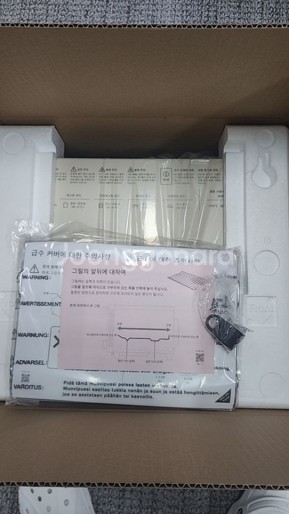 발뮤다 더토스터 베이지--3