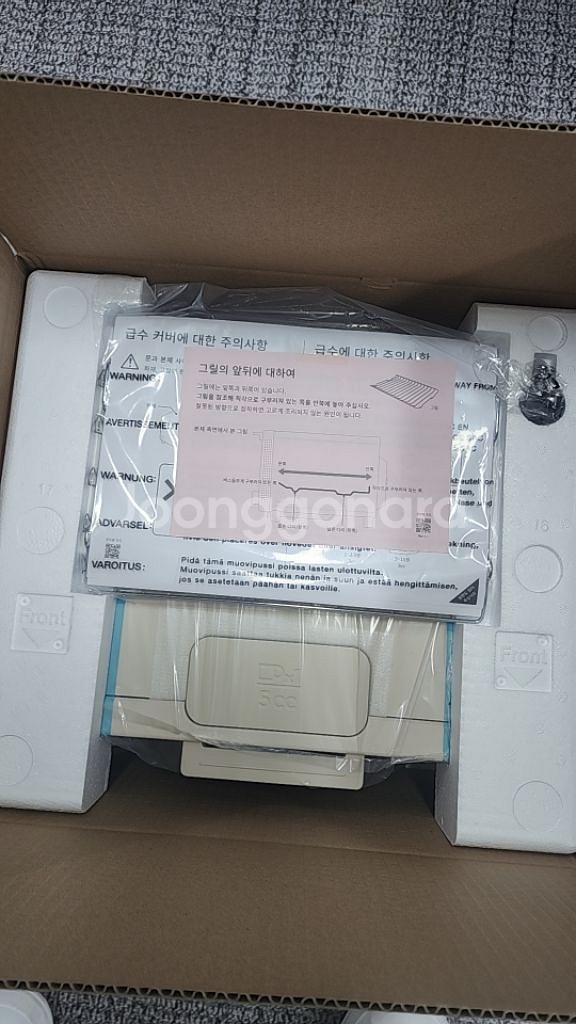 발뮤다 더토스터 베이지--4